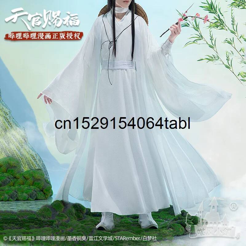 Anime Cosplay To Buy - Tian Lian Косплей Xie Костюм Guan
