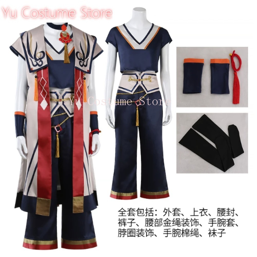 Cosplay Anime Solo - Костюм для косплея Hiiro Amagi SPP