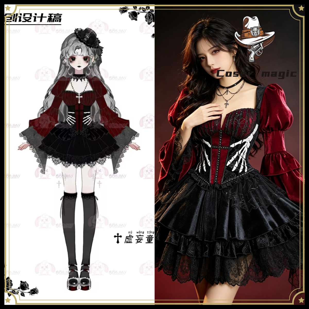 Anime Cosplay Lolita - Оригинальное готическое платье в стиле Dark