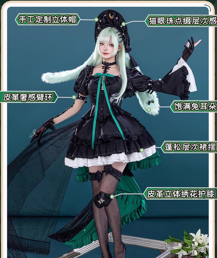 Anime Cosplay Lolita - Аркнайс повязка BanG Dream! Wakaba Mutsumi