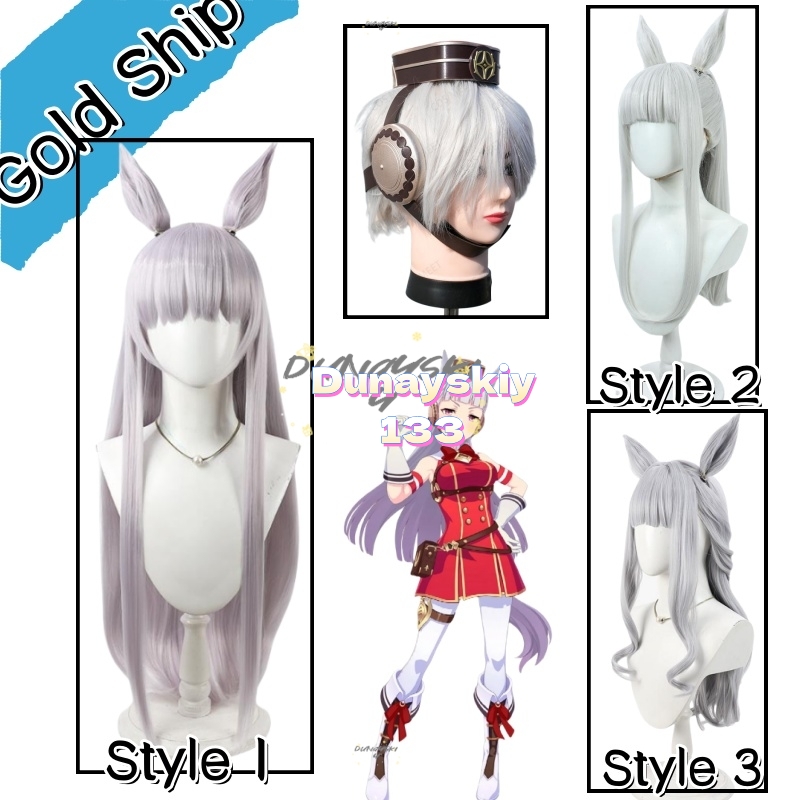 Cosplay Anime White Hair - 4 стиля, белые волосы, золотой корабль,