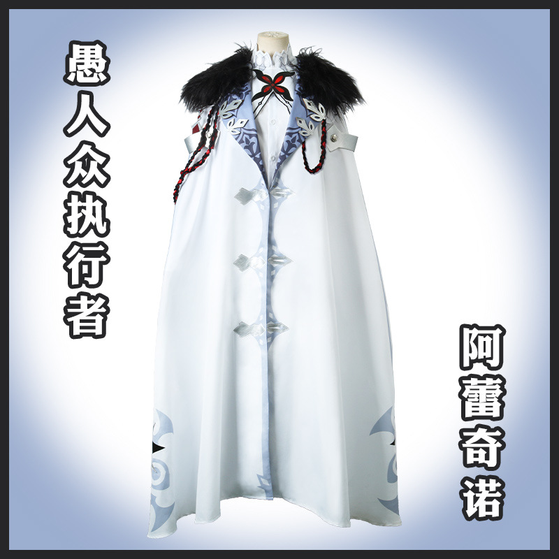 Anime Cosplay Albedo - Genshin Impact Косплей: The Order Of