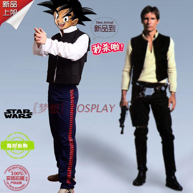 Cosplay Anime Solo - Индивидуальный заказ надежда Хан сольный костюм