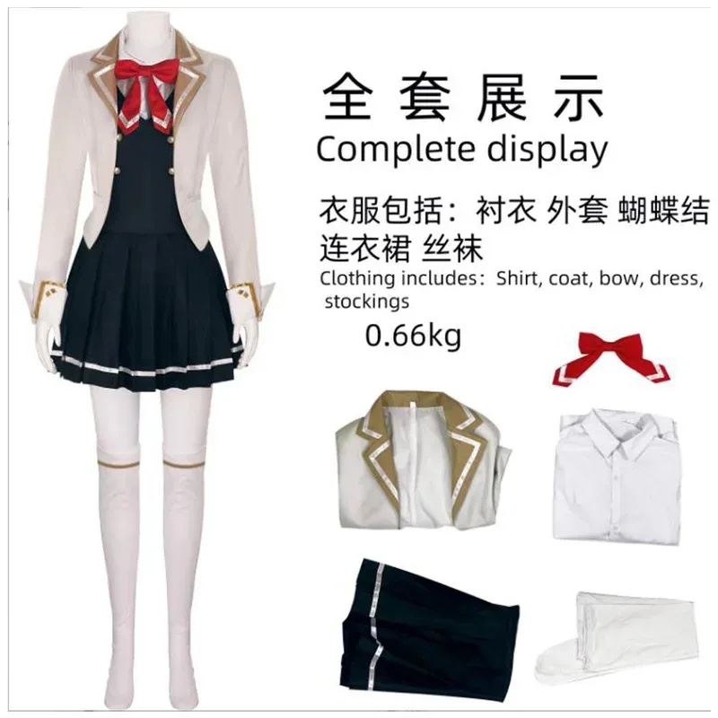 Костюм для косплея U5GG CyAnim – обзор и цена Anime Cosplay Alya