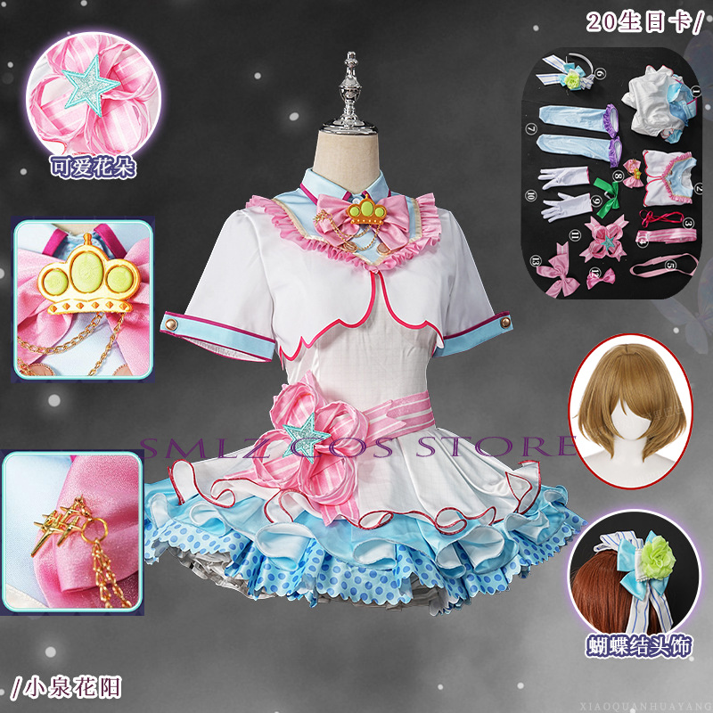 Костюм для косплея Ханайо Коиз – обзор и цена Anime Cosplay Lolita