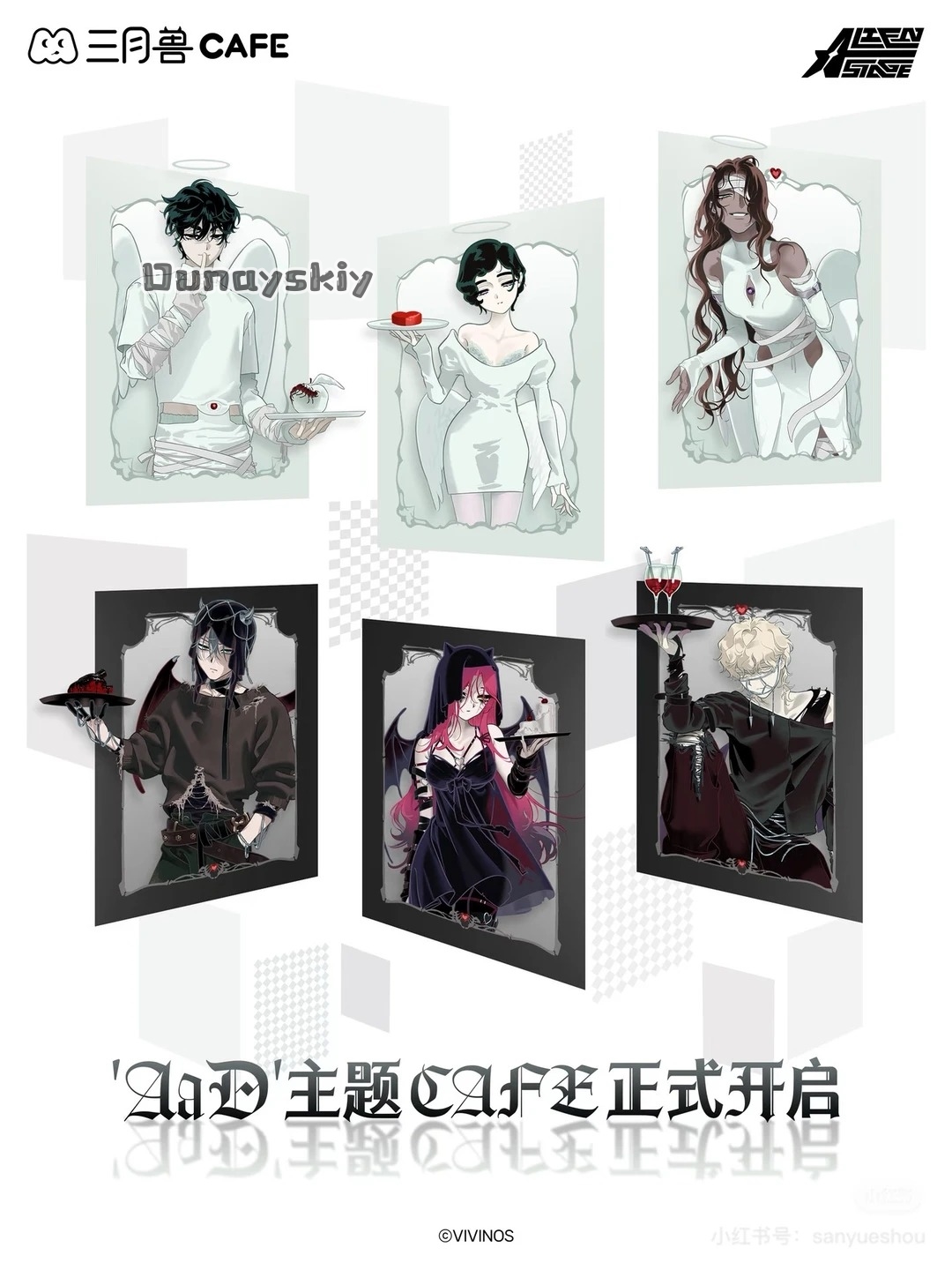 Новый костюм для косплея Sua:  – обзор и цена Cosplay Anime White Hair