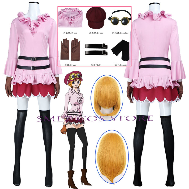 Костюм для косплея аниме-коалы – обзор и цена Anime Cosplay Roleplay