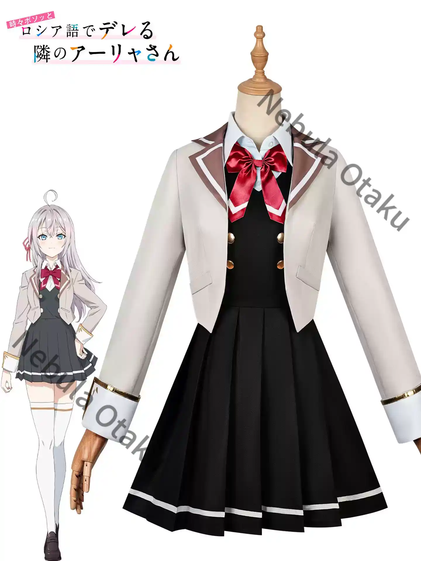 Костюм Алисы Михайловой (Алия) – обзор и цена Anime Cosplay Alya